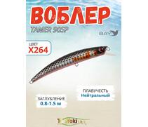 Воблер TsuYoki TAMER 90SP X264, Цвет: X264, фото 