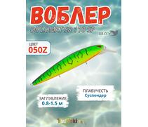 Воблер TsuYoki DIPLOMAT SR 110 SP 050Z, Цвет: 050Z, Вес воблера (г): 19, Длина воблера (мм): 110, фото 