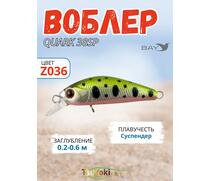 Воблер TsuYoki QUARK 38SP Z036, Цвет: Z036, Вес воблера (г): 3, Длина воблера (мм): 38, фото 