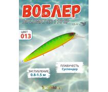 Воблер TsuYoki DIPLOMAT SR 110 SP 013, Цвет: 013, Вес воблера (г): 19, Длина воблера (мм): 110, фото 