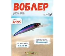 Воблер TsuYoki JASS 90F А195, фото 