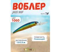 Воблер TsuYoki JASS 90F 1060, фото 