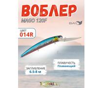 Воблер TsuYoki MAGO 120F 014R, Цвет: 014R, Вес воблера (г): 23, Длина воблера (мм): 120, фото 