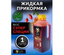 Lion Baits Booster SUPER SPICE (супер специи) - 1л, Вкус для группировки: супер специи, фото 