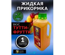 Lion Baits Booster TUTTI FRUTTI (тутти-фрутти) - 1л, Вкус для группировки: тутти-фрутти, фото 