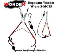 Корнцанг Wonder W-pro S-MC15, фото 