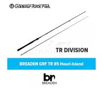 Спиннинг Breaden GRF TR 85 Houri Island, фото 