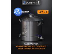 Перегонный куб 37л DomSpirt 2 на 3 дюйма, фото 
