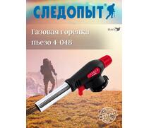 Газовая горелка RUNIS РО-03 пьезо (цанг.), 4-048, фото 