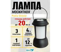 Лампа противомоскитная THERMACELL PATIO SHIELD PSLL2, фото 