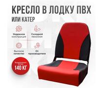 Кресло Кокпит Pro мягкое формованное ППУ, красно-черный, Цвет: красно-черный, фото 