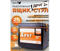 Рыболовный ящик Camping World Друг 2+ 25 л Черный + оригинальная система крепления, фото 
