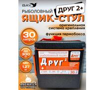 Рыболовный ящик Camping World Друг 2+ 30 л Черный + оригинальная система крепления, фото 