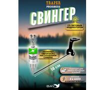 Свингер Traper PROGRESS зеленый, Цвет: зеленый, фото 