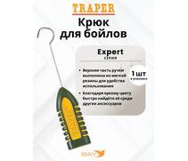Крюк Traper для бойлов EXPERT, фото 