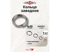 Заводные кольца Mikado  AMA-A9003-10, фото 