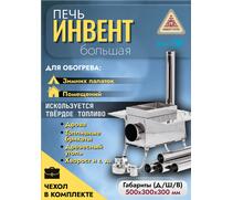 Печь "ИНВЕНТ ПРО" большая 670х350х405 (нерж.сталь 0,8 мм) экраны-трансформеры толщиной 1 мм. + короб для камней, фото 