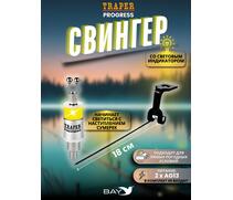 Свингер Traper PROGRESS желтый, Цвет: желтый, фото 