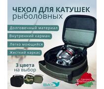 Чехол для катушки Bay квадратная ЧК0 олива, фото 