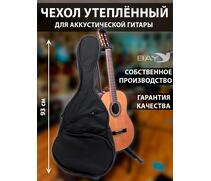 Чехол Bay 365 для акустической гитары р. 3/4, фото 