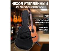 Чехол Bay 365 для акустической гитары Классика р. 4/4, фото 
