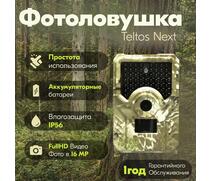 Фотоловушка Teltos Next (Телтос), фото 