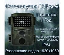 Фотоловушка Teltos A (Телтос), фото 