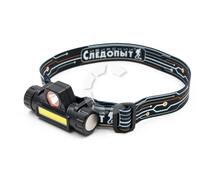 Фонарь налобный "СИБИРСКИЙ СЛЕДОПЫТ-Спектр", съемный, 1 LED + 1 COB, аккум. 220В, USB/120/, фото 