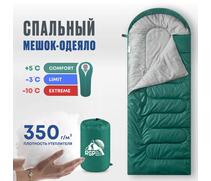 Спальный мешок RSP LAGER 350 зеленый, правая молния, фото 