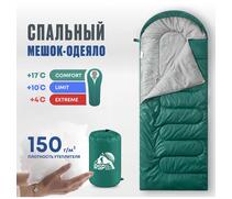Спальный мешок RSP LAGER 150 зеленый, правая молния, фото 