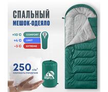 Спальный мешок RSP LAGER 250 зеленый, правая молния, фото 