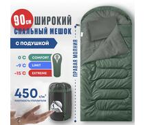 Спальный мешок RSP SLEEP 450 BIG зеленый, правая молния, фото 