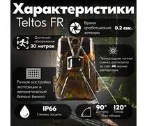 Фотоловушка Teltos FR (Телтос) на батареях АА, фото 