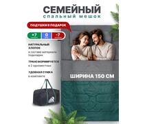 Спальный мешок RSP FAMILY 350 DOUBLE, зеленый, фото 