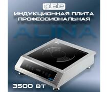 Индукционная плита IPlate ALINA, фото 