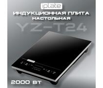 Индукционная плита iPlate YZ-T24, фото 