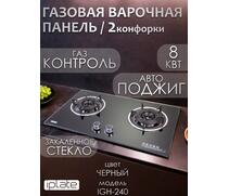 Газовая варочная панель IPlate IGH-240, фото 