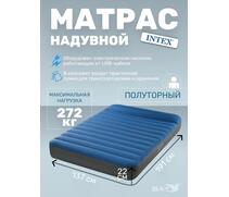 64012 Полуторный надувной туристический матрас Intex 152х203х22см "Truaire Outdoor Camping", с USB насосом 5V, до 272кг, однокамерный  , фото 