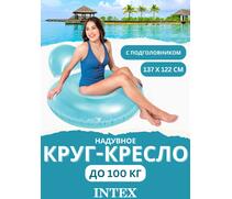 58889 Надувное кресло Intex 137х122 см, фото 