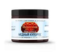 Медный купорос 80 гр, фото 