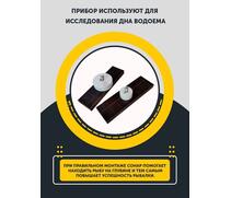 Поворотное крепление для головы эхолота 7-9, фото 