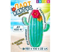 Плот для плавания кактус, 1.85м х 1.40м Intex 58793, фото 