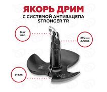 Якорь STRONGER DREAM AD-8 стальной 8 кг с системой антизацепа, фото 