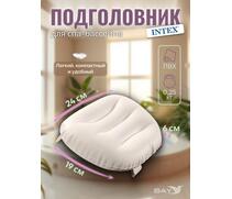 Подголовник для спа-бассейна Intex 28506, фото 