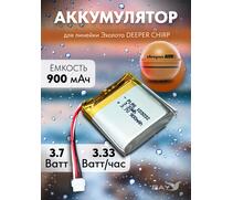 Li-ion аккумулятор для Deeper Chirp 900mAh, фото 
