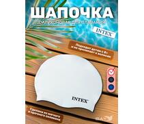 Силиконовая шапочка для плавания Intex 55992, Цвет: белый, фото 