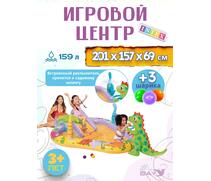 Игровой центр парк динозавров , 2.01м х 1.57м х 69см Intex 56139, фото 