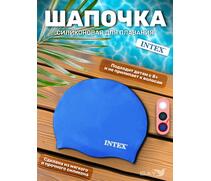 Силиконовая шапочка для плавания Intex 55992, Цвет: синий, фото 