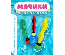 Мячики для ныряния Intex 55503, фото 