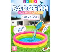 57422 Надувной бассейн Intex Радуга, 147 х 33 см, от 2 лет, фото 